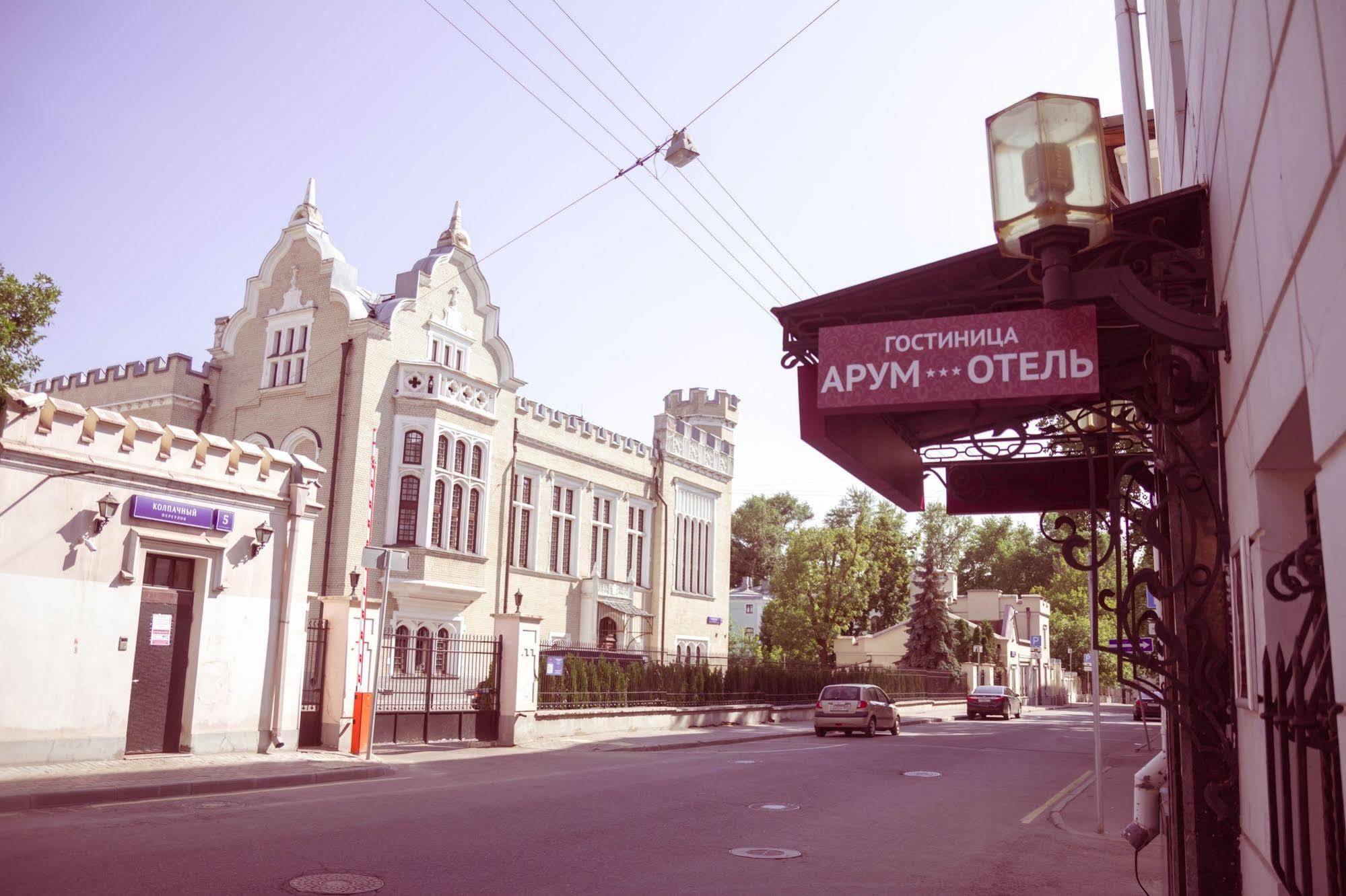 Aroom Hotel On Kitai Gorod Moscova Exterior foto